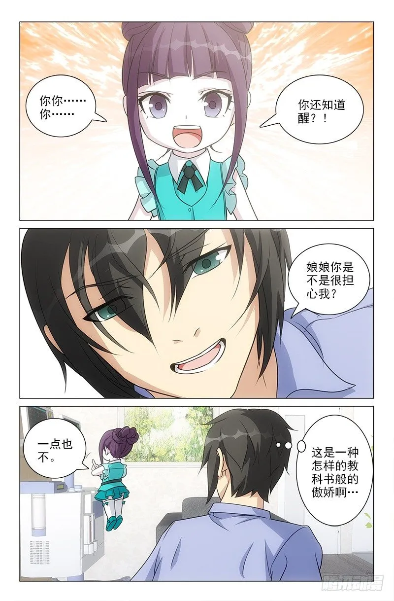 44 第4页