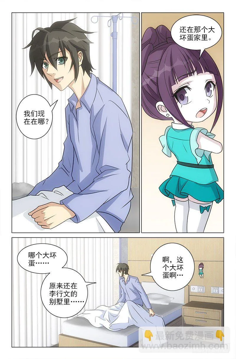 44 第5页