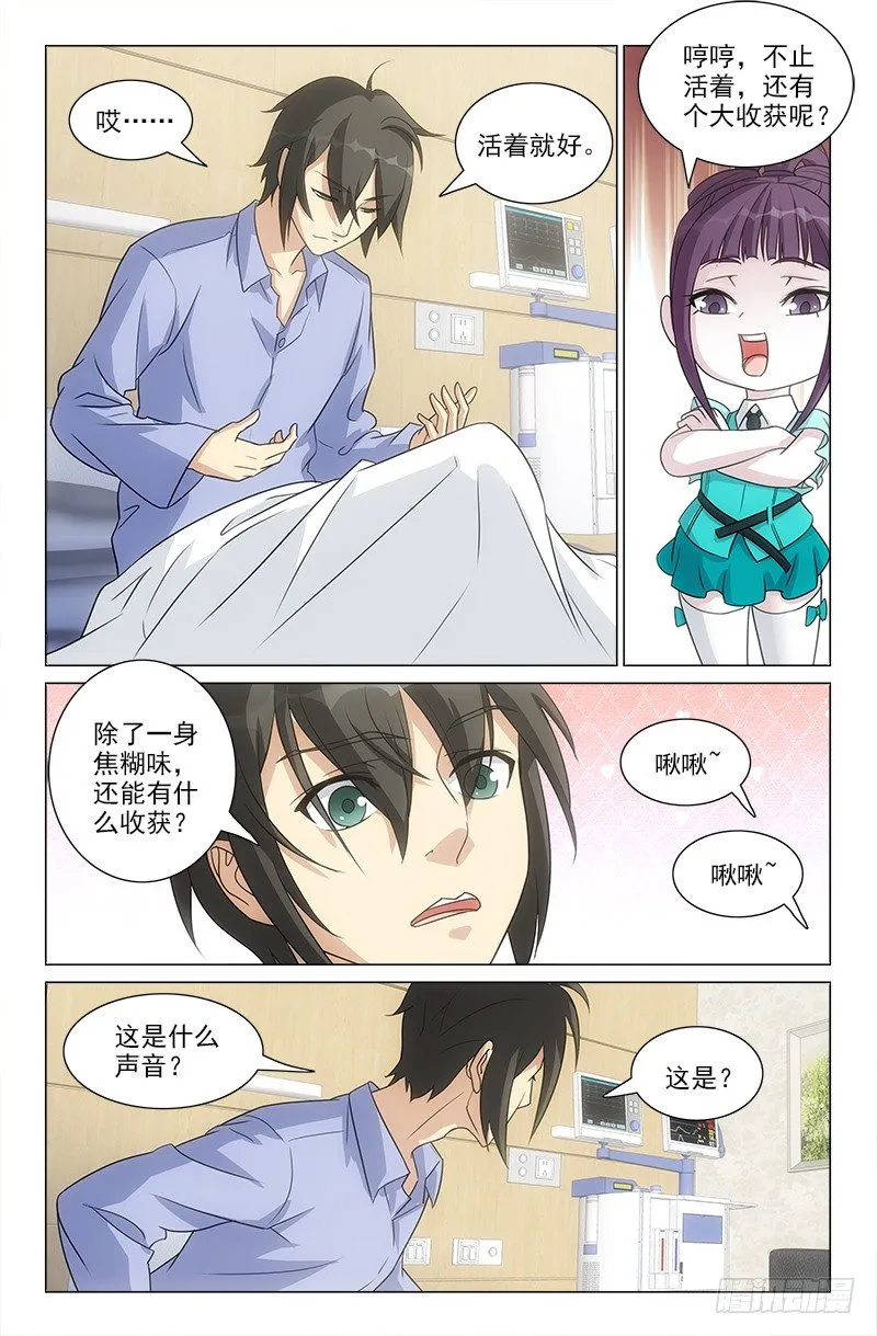 44 第6页