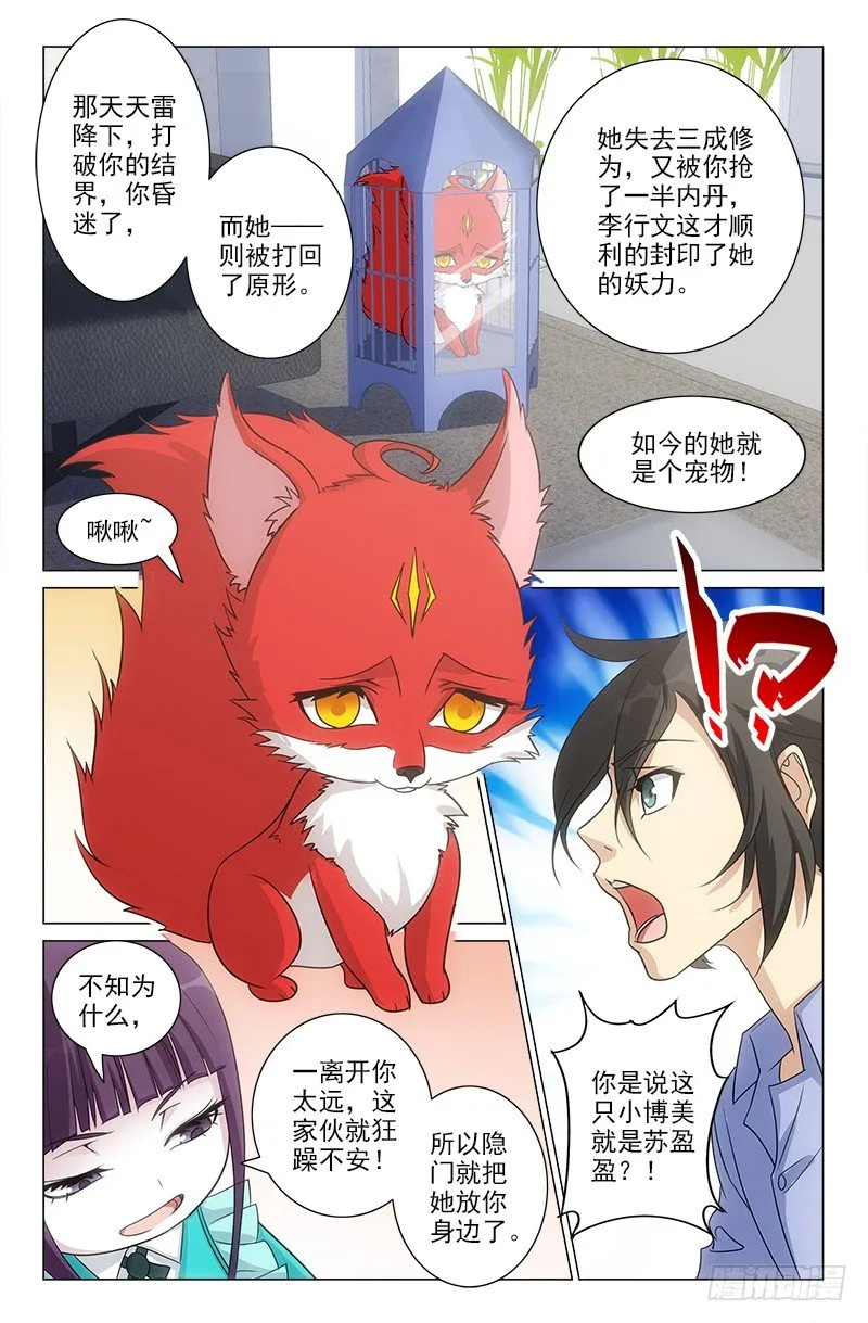 44 第7页