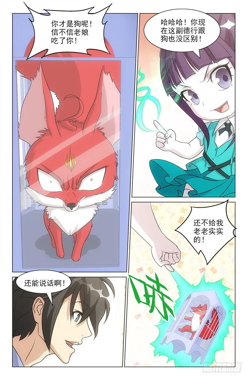 44 第8页
