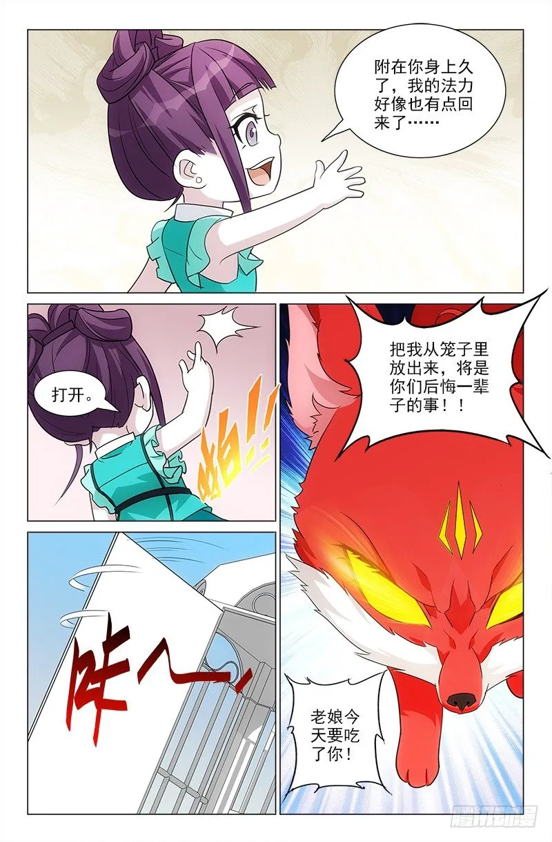 44 第9页