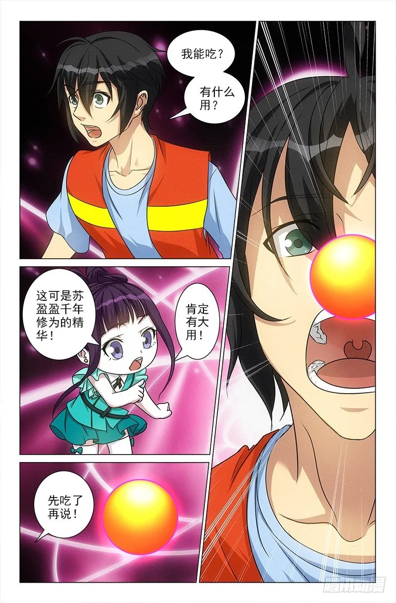 43 第1页