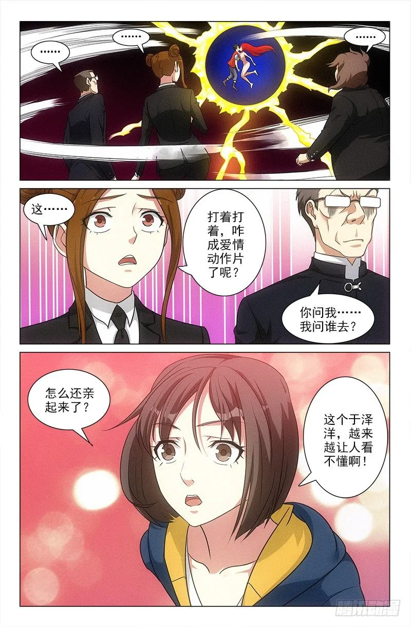 43 第4页
