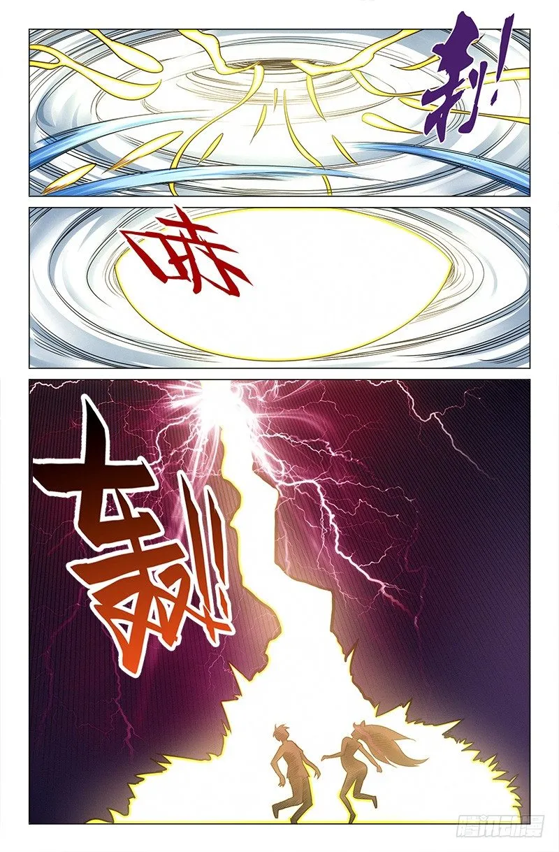 43 第7页