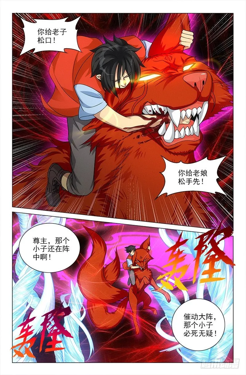 42 第2页
