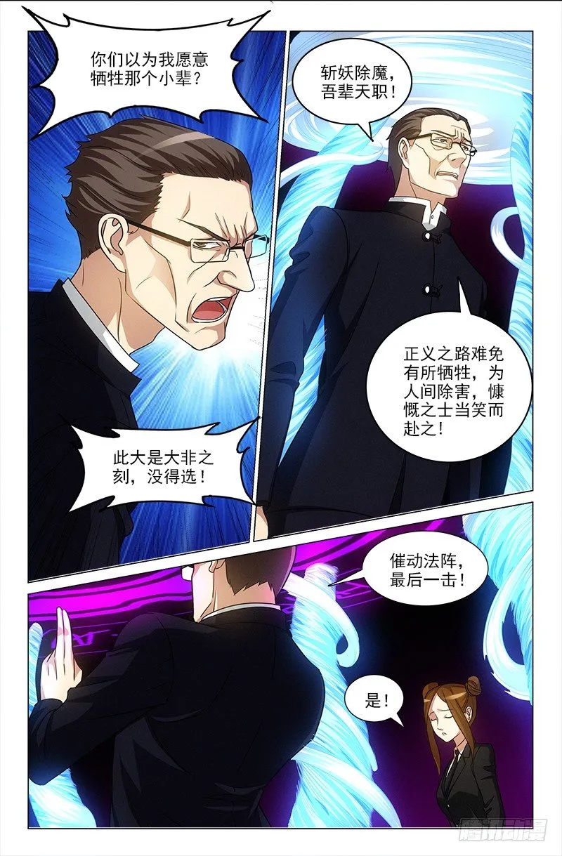 42 第3页
