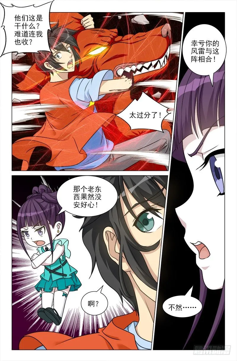 42 第5页
