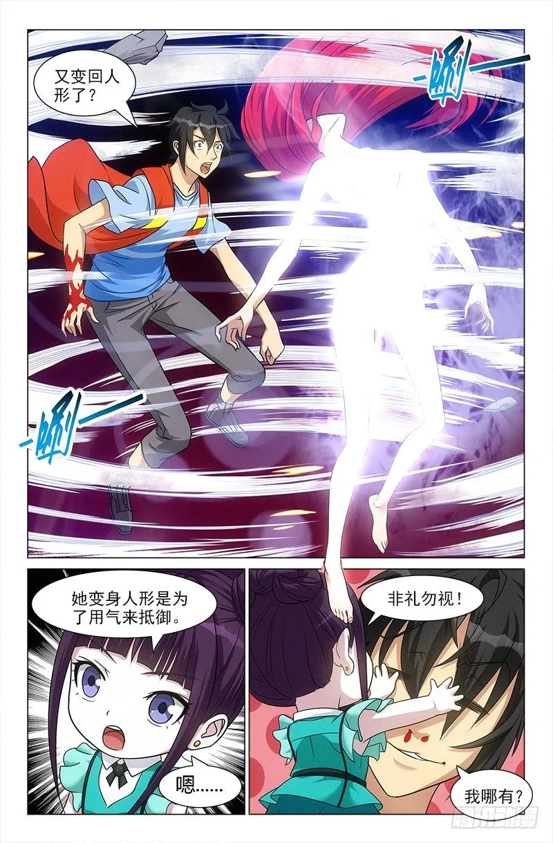 42 第7页