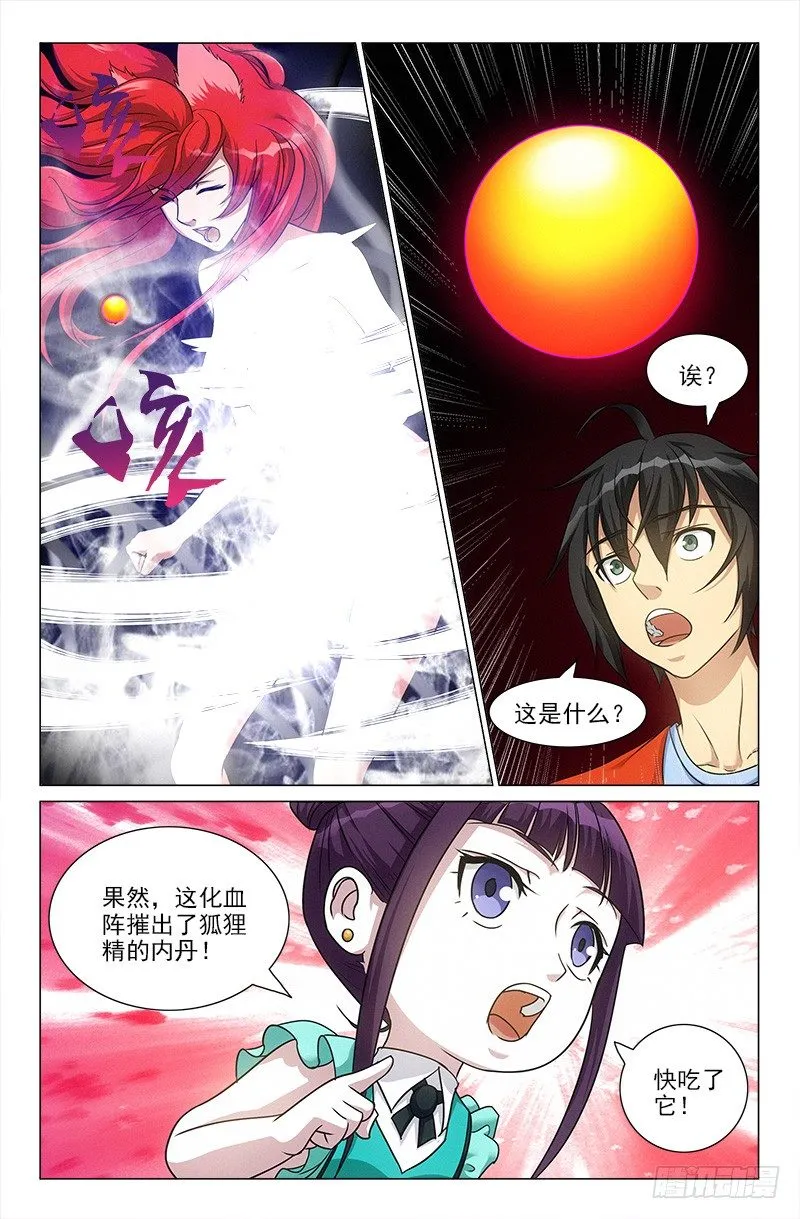 42 第8页