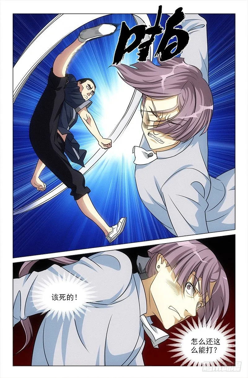 41 第6页