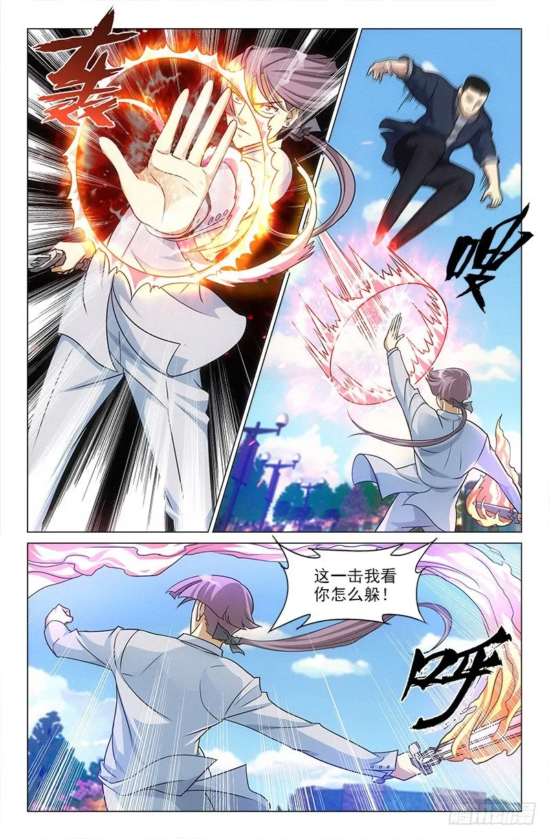 41 第7页