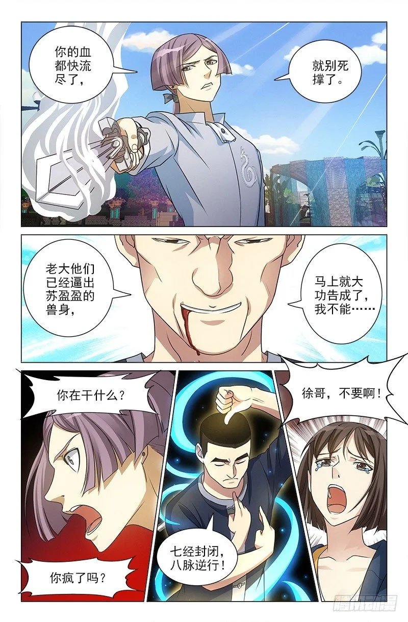 41 第9页