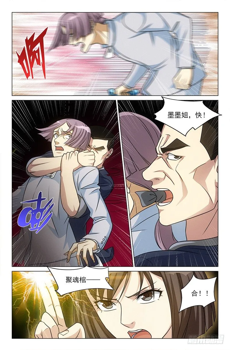 41 第11页