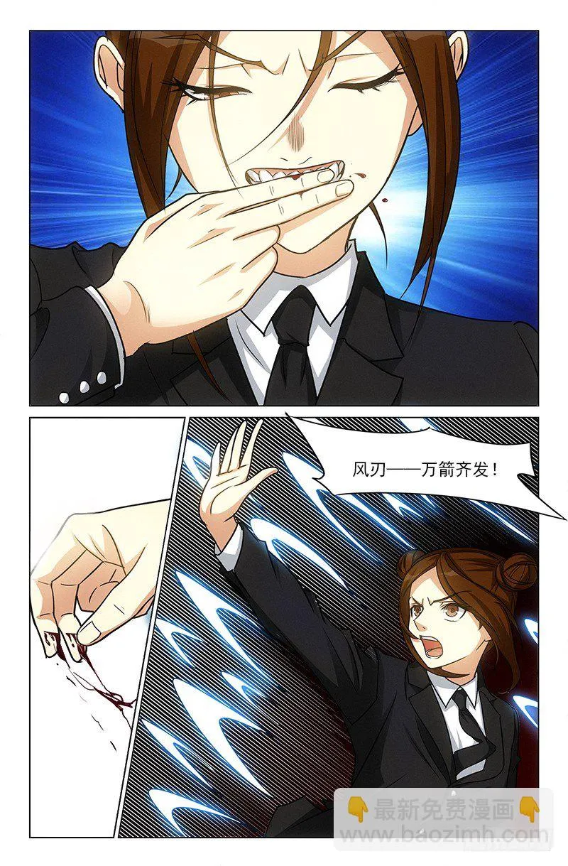 40 第5页