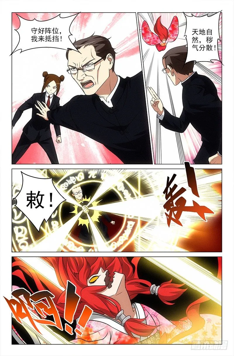 40 第7页