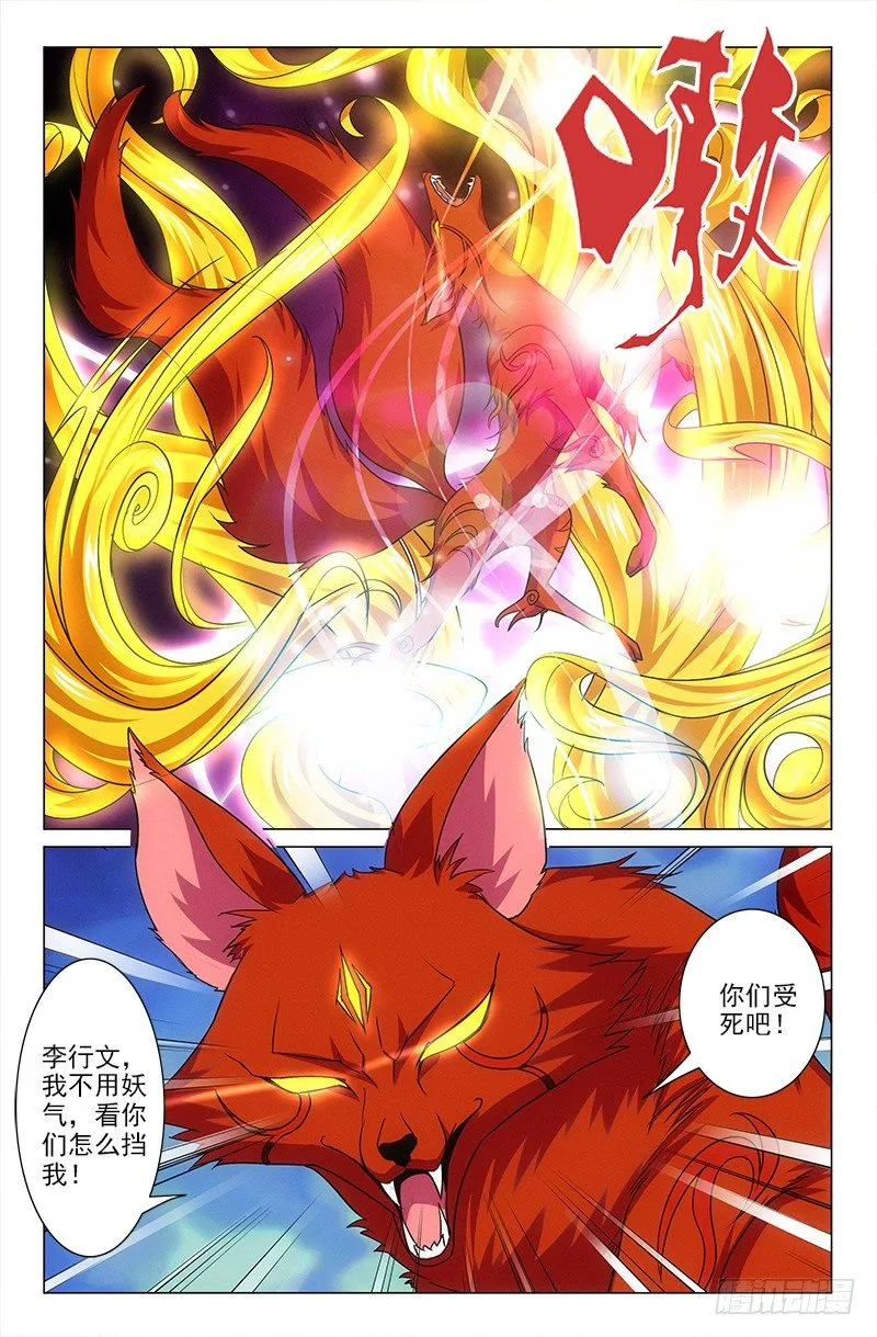 40 第9页