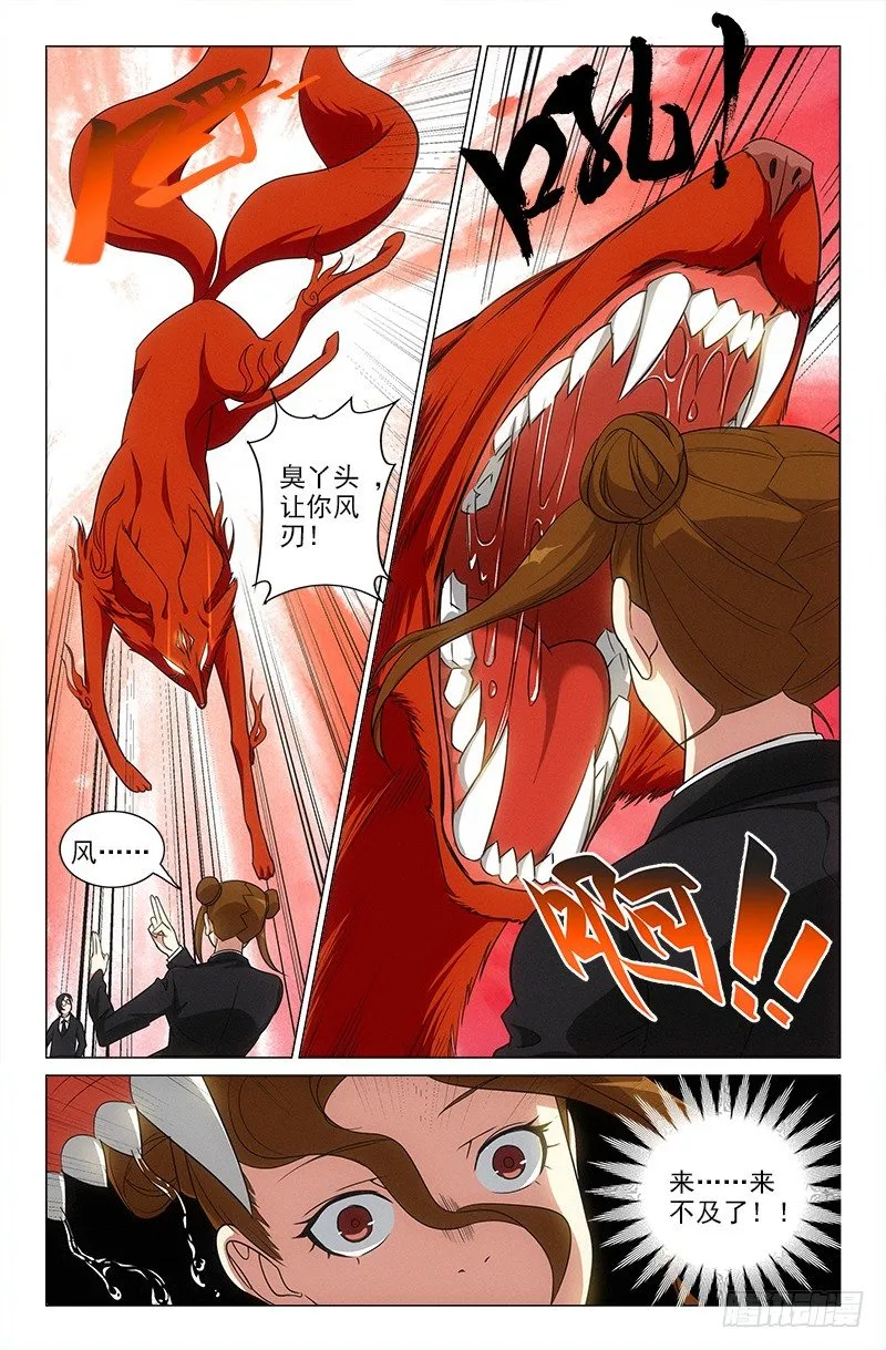 40 第10页
