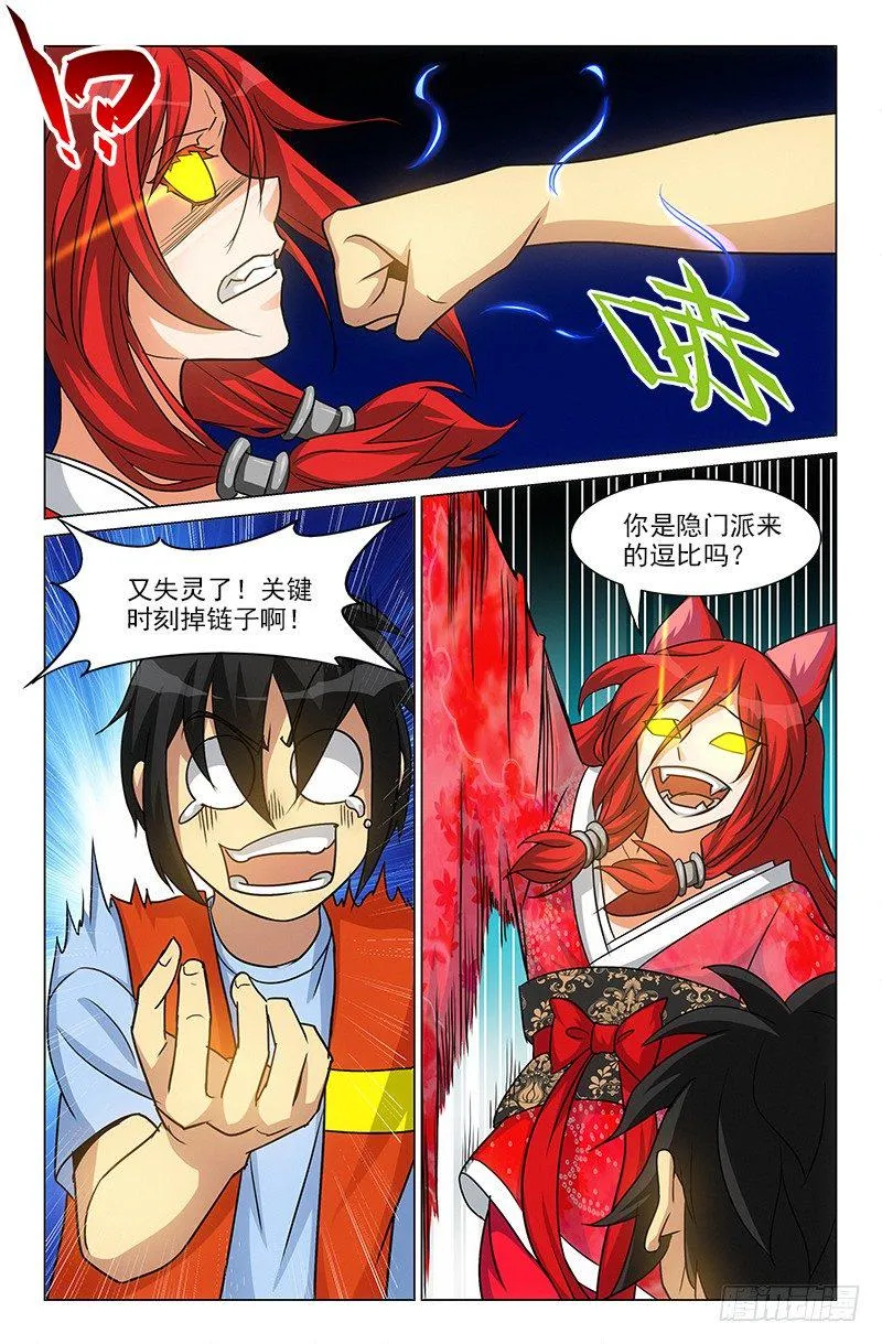 39 第2页