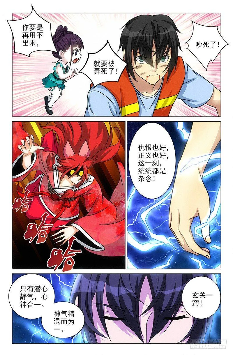 39 第4页