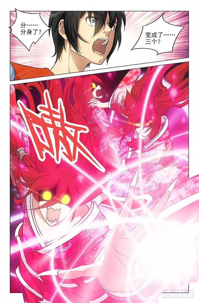 38 第1页