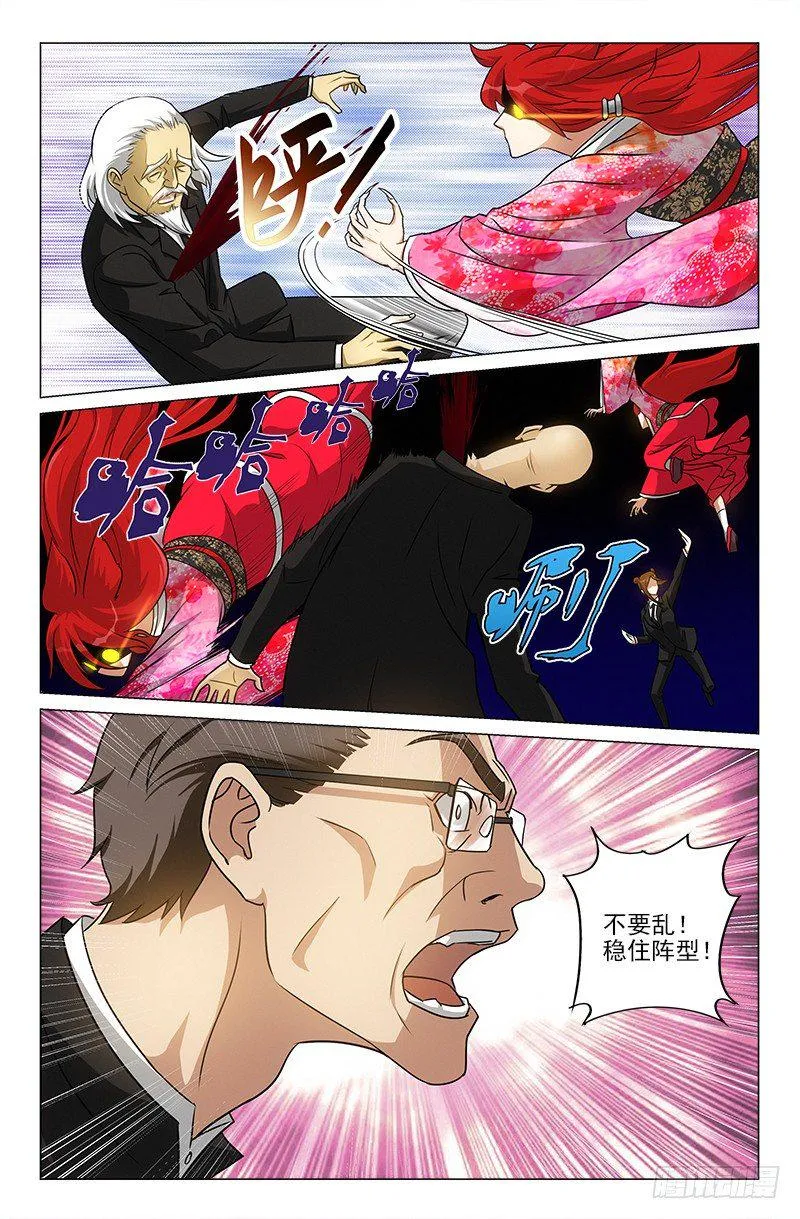 38 第2页