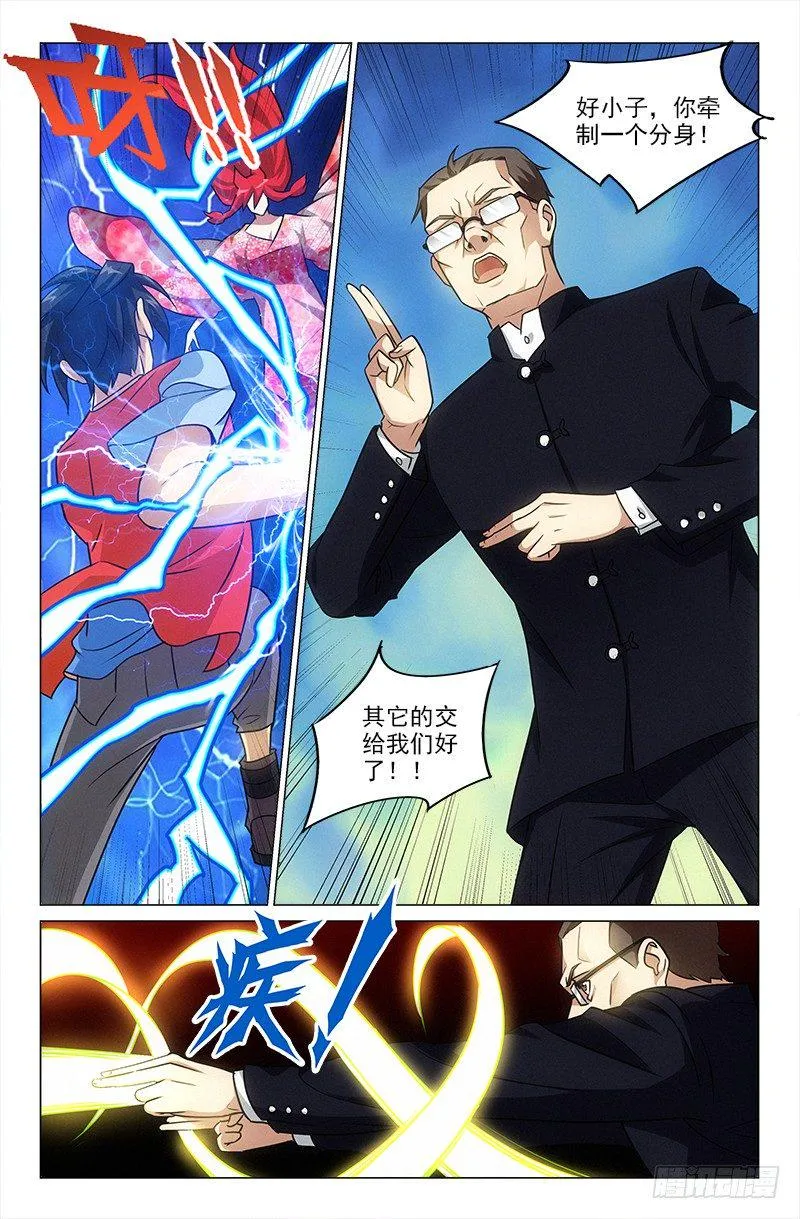 38 第7页