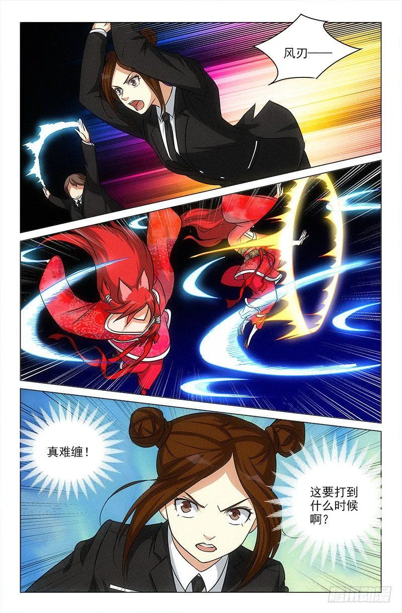 38 第9页