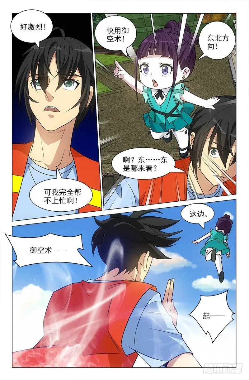 37 第1页