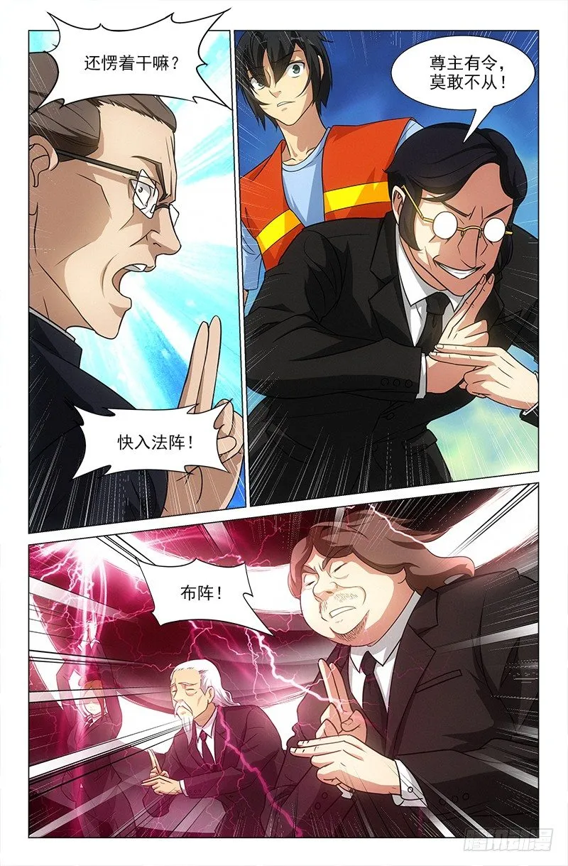 37 第5页