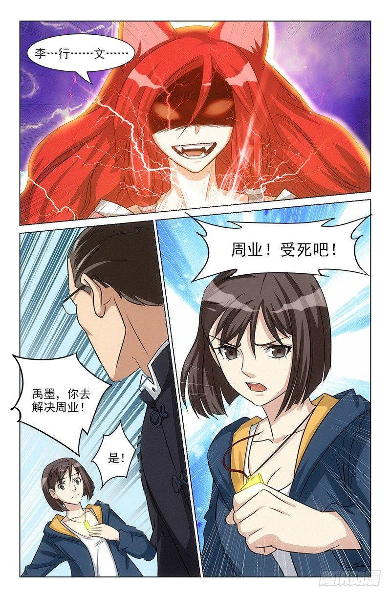 36 第1页