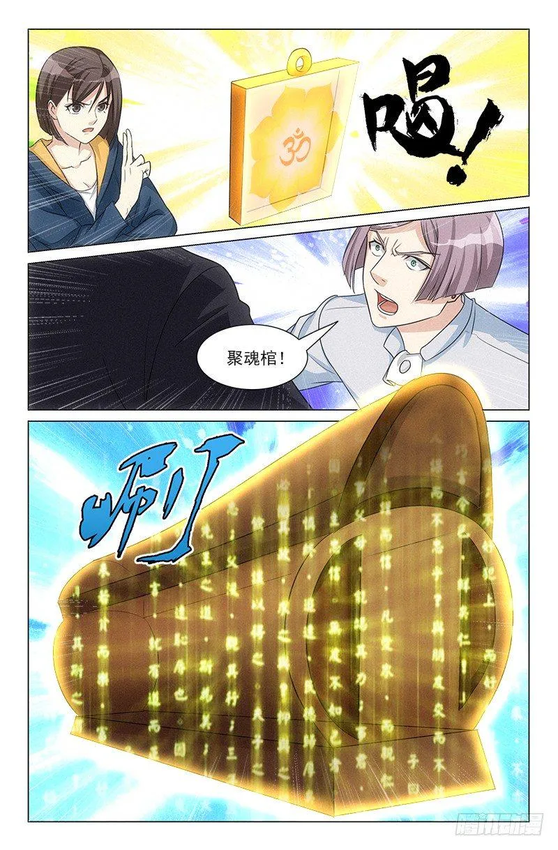 36 第2页