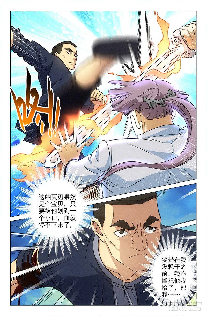 36 第6页