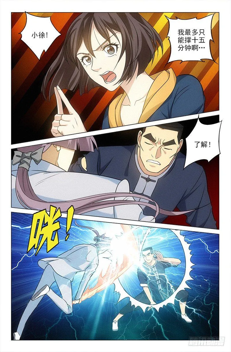 36 第8页