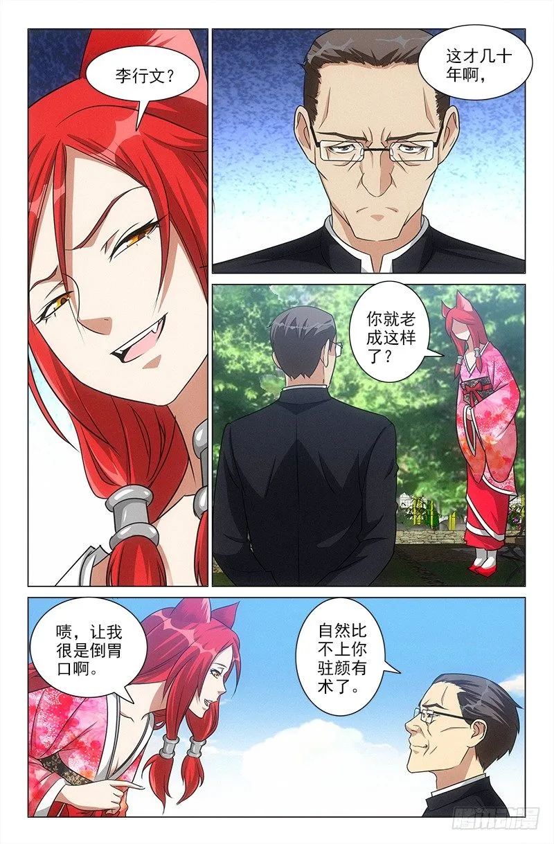 35 第1页