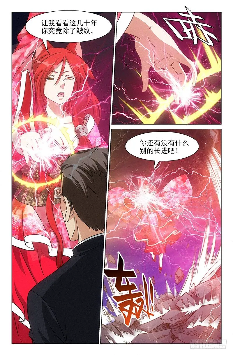 35 第2页