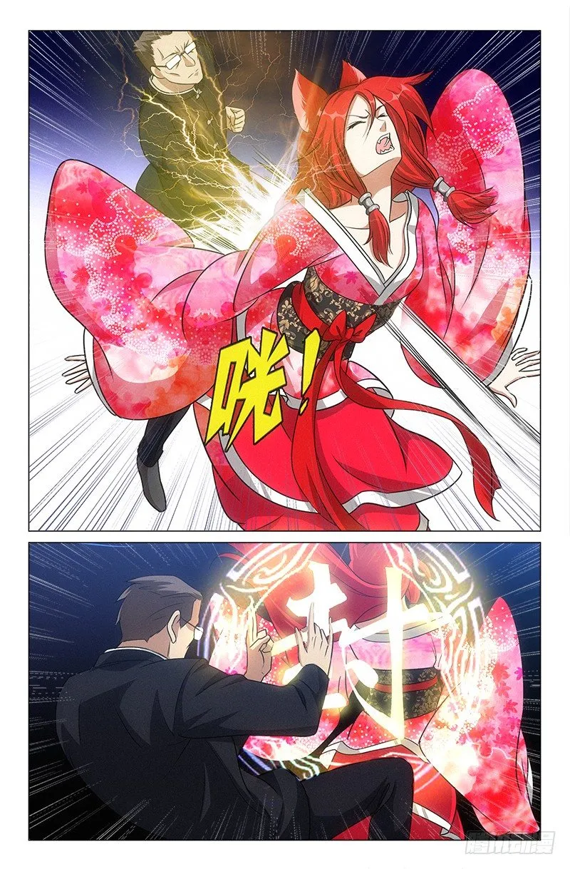 35 第4页