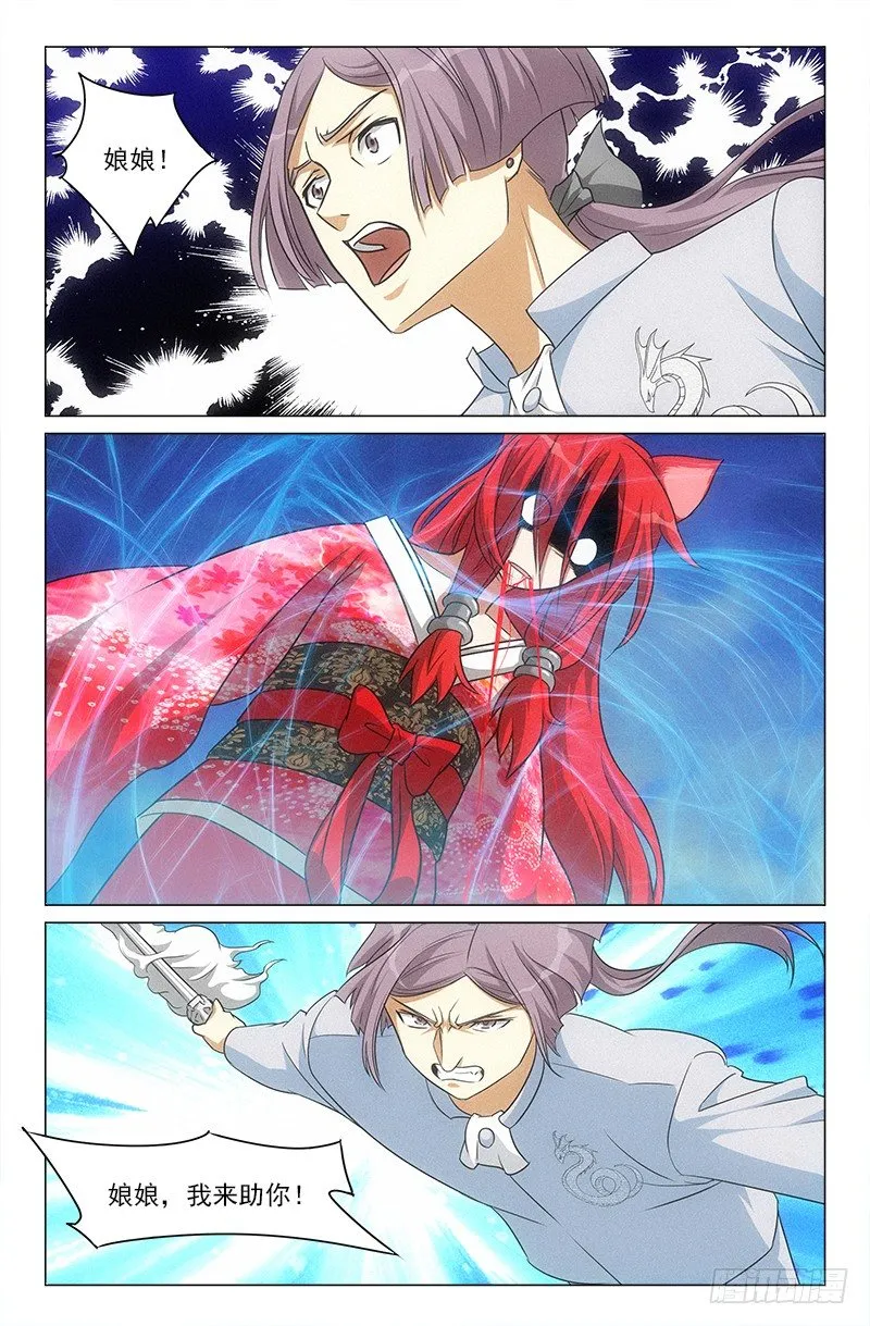 35 第6页