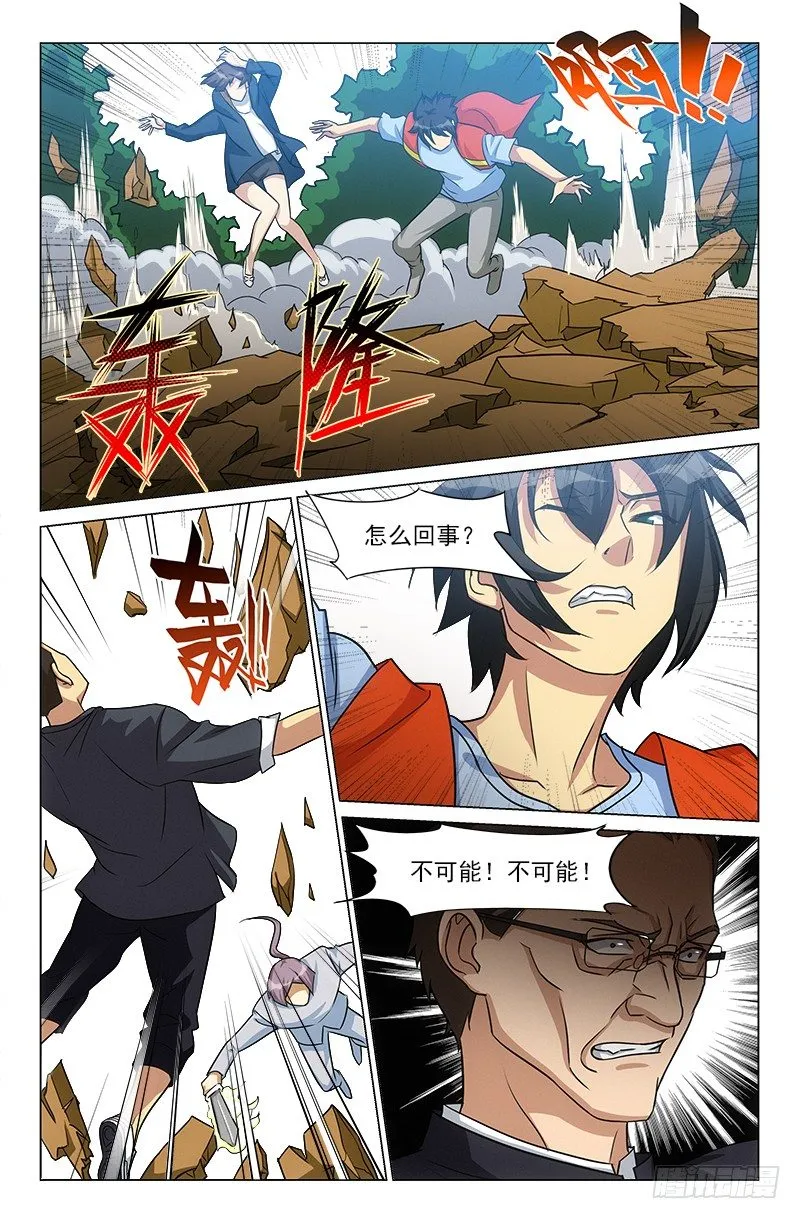 35 第8页