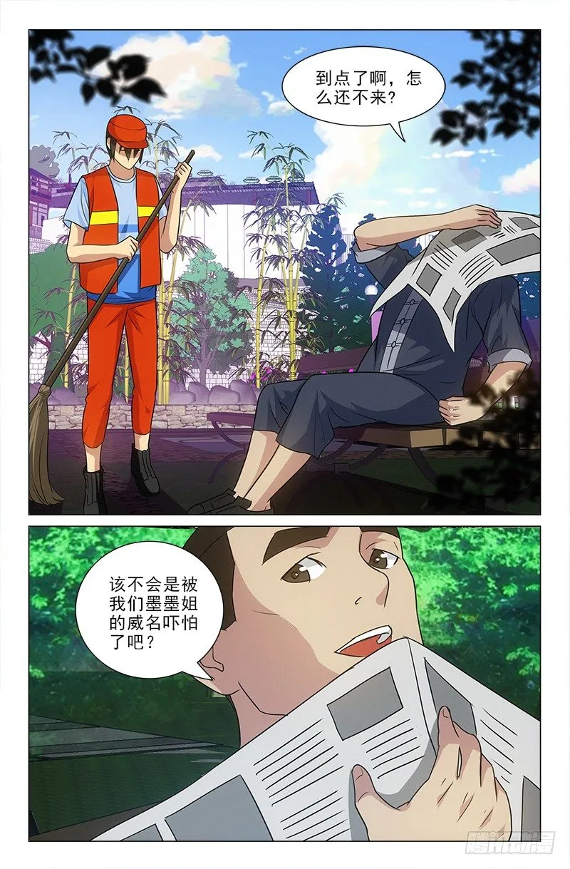 34 第2页