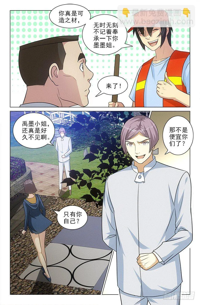 34 第3页