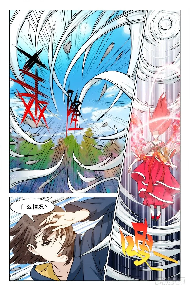 34 第4页