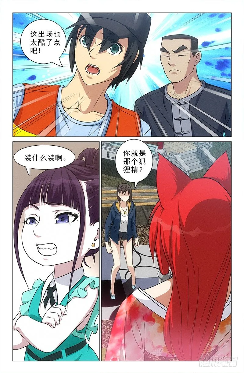 34 第6页