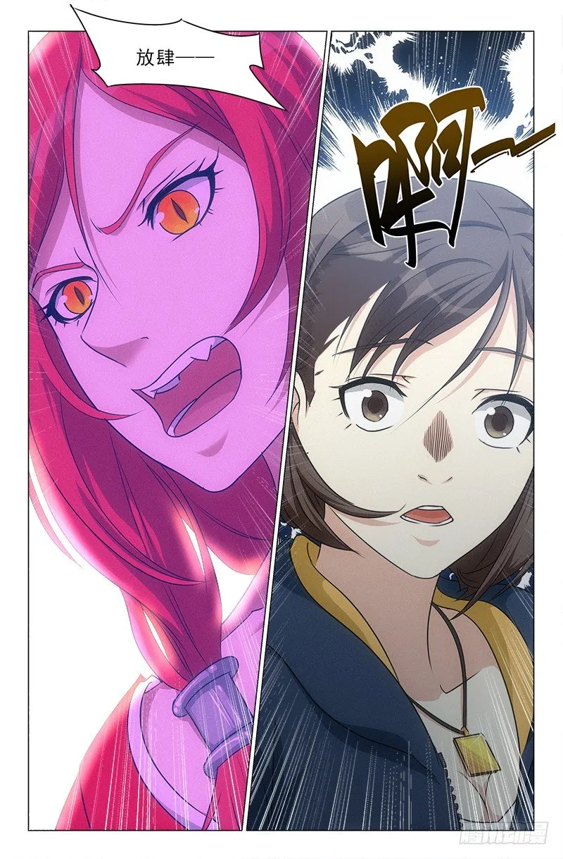34 第7页