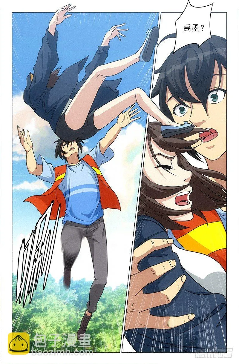 34 第9页