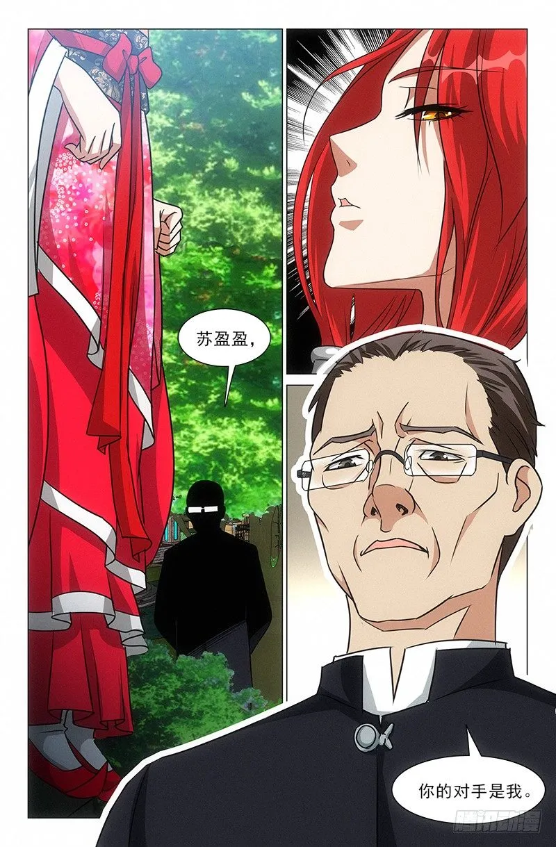 34 第11页