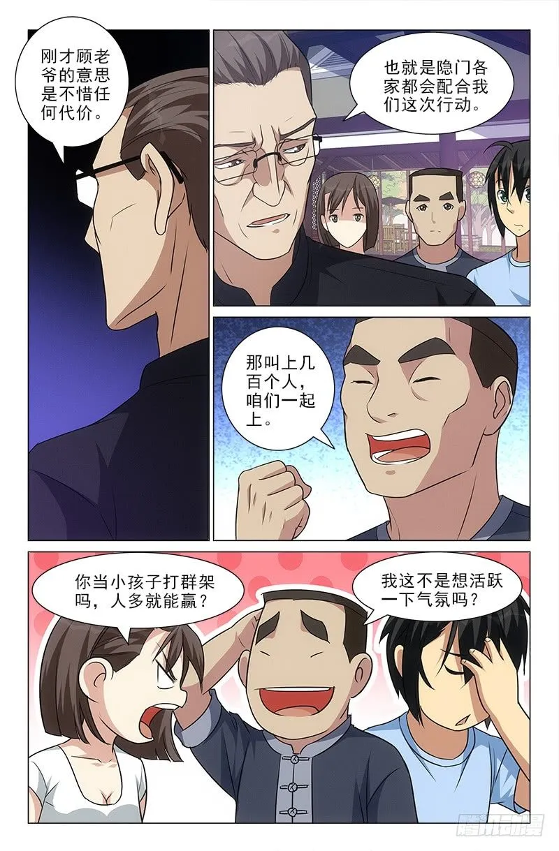 33 第1页
