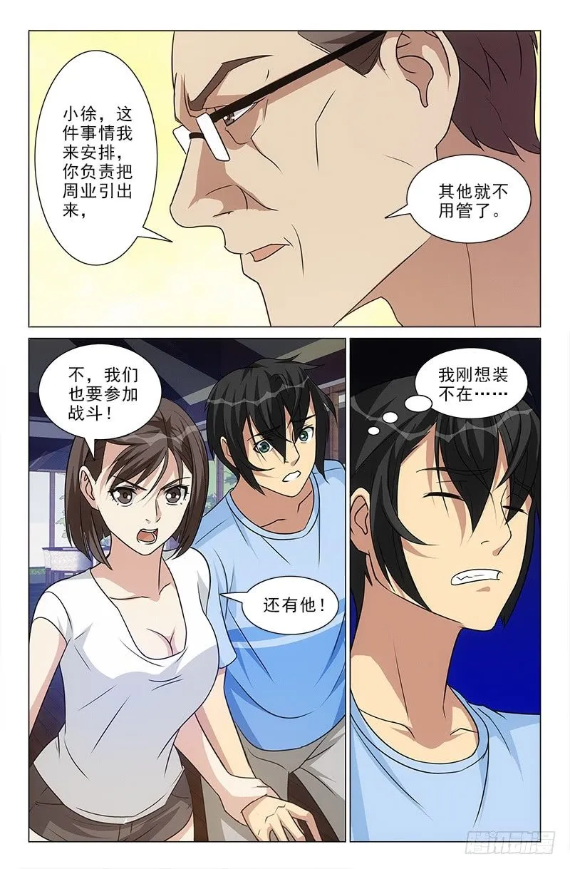 33 第2页