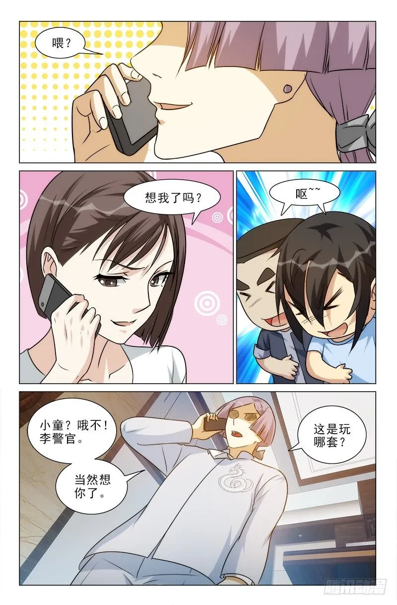 33 第4页