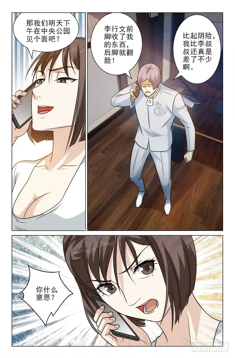 33 第5页